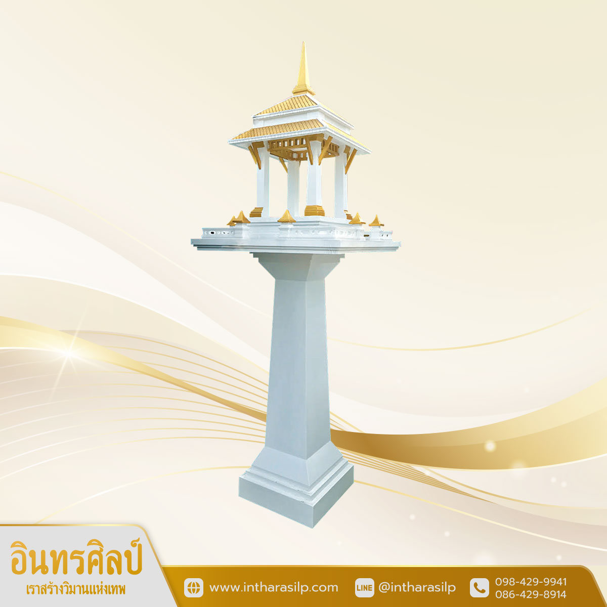  ศาลพระพรหมโมเดิร์นหลังคาลอน ขนาด 7 นิ้ว Size M